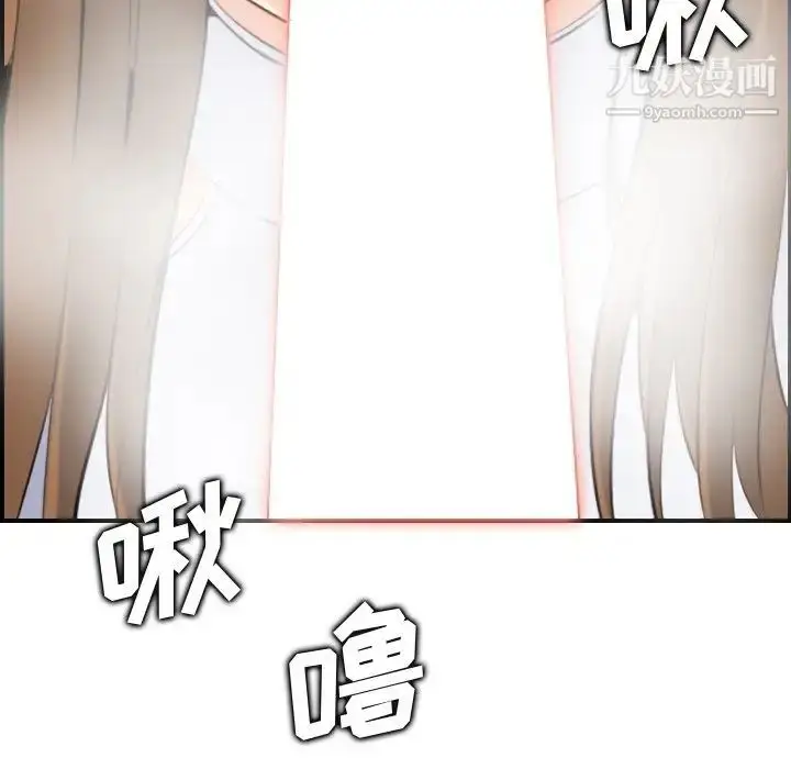漫画《妈妈是女大学生》第7话第61张图