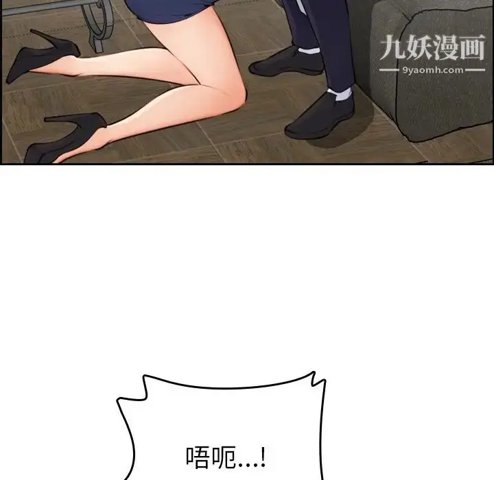 漫画《妈妈是女大学生》第7话第65张图