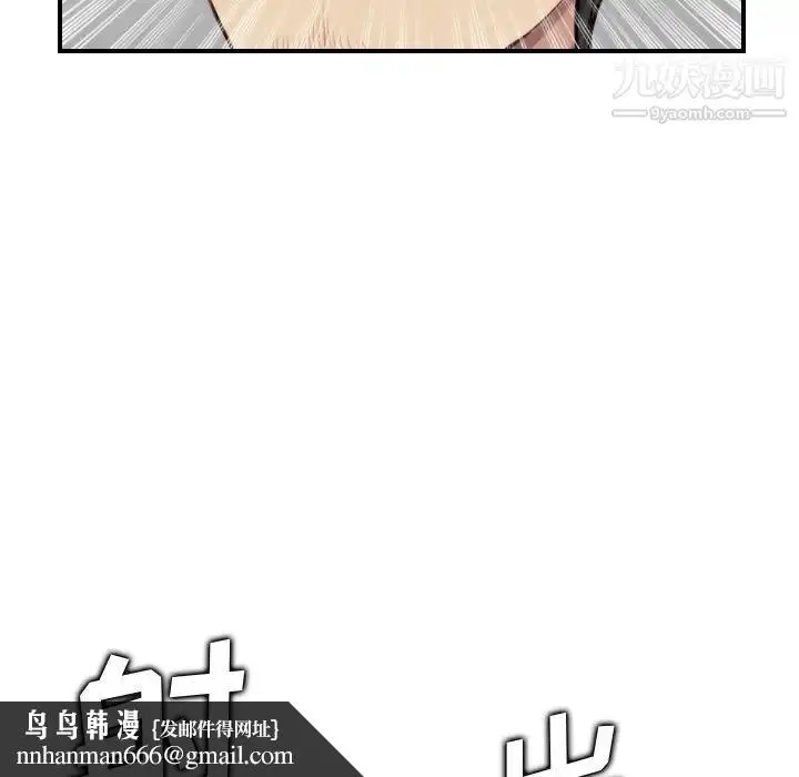 漫画《妈妈是女大学生》第7话第67张图