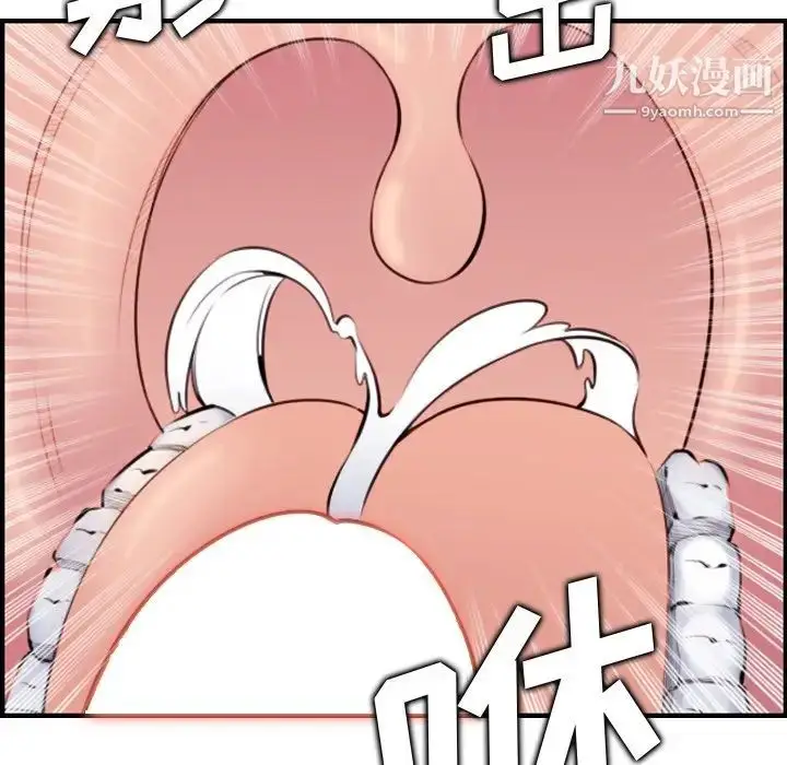 漫画《妈妈是女大学生》第7话第68张图