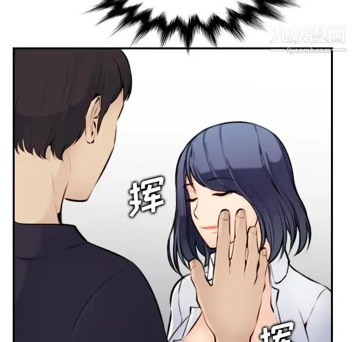 漫画《妈妈是女大学生》第7话第7张图