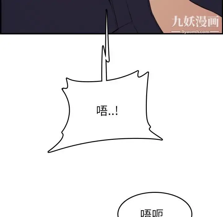 漫画《妈妈是女大学生》第7话第71张图