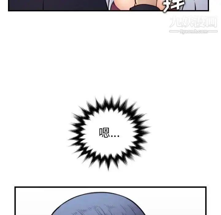 漫画《妈妈是女大学生》第7话第8张图