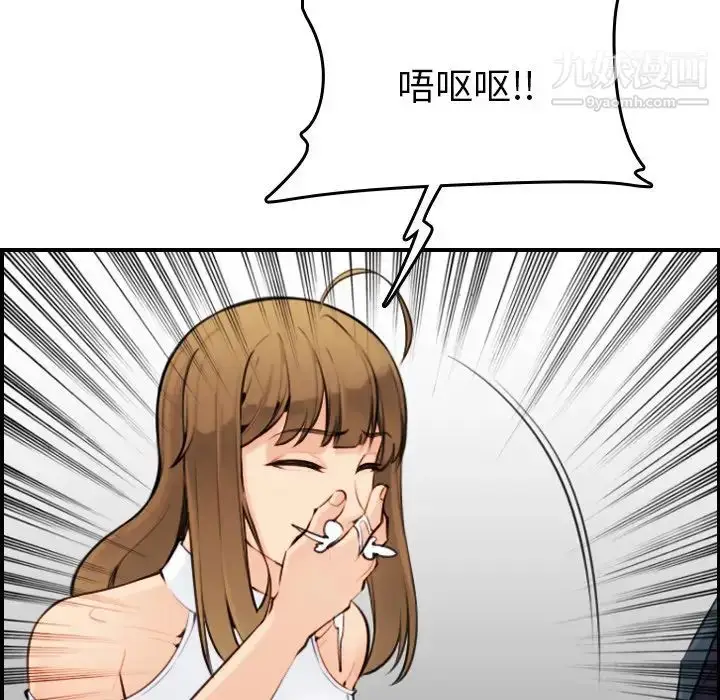 漫画《妈妈是女大学生》第7话第81张图