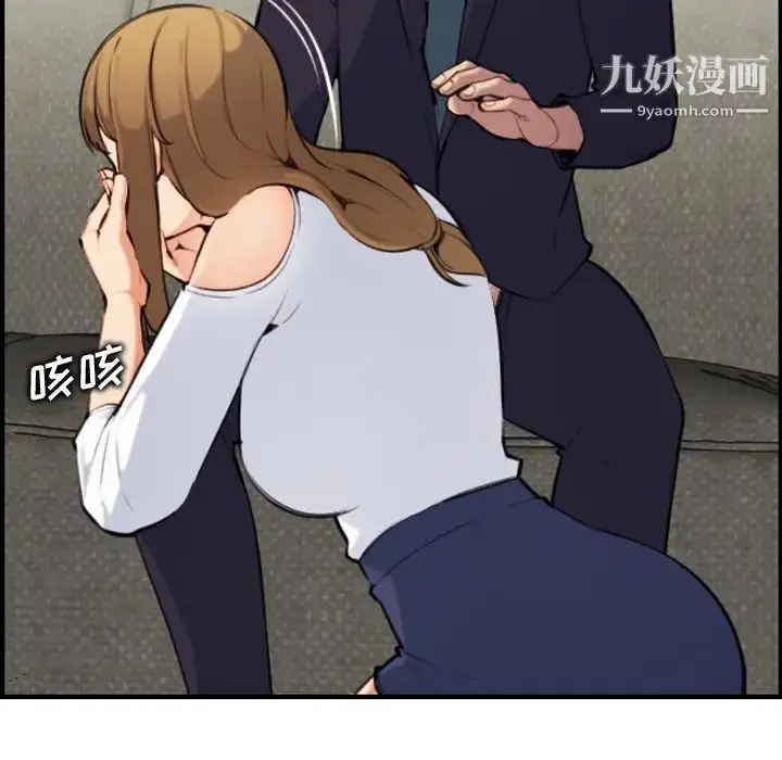 漫画《妈妈是女大学生》第7话第84张图
