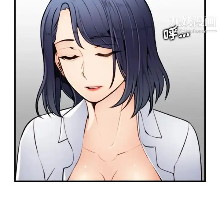漫画《妈妈是女大学生》第7话第9张图