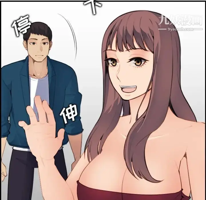 漫画《妈妈是女大学生》第15话第100张图