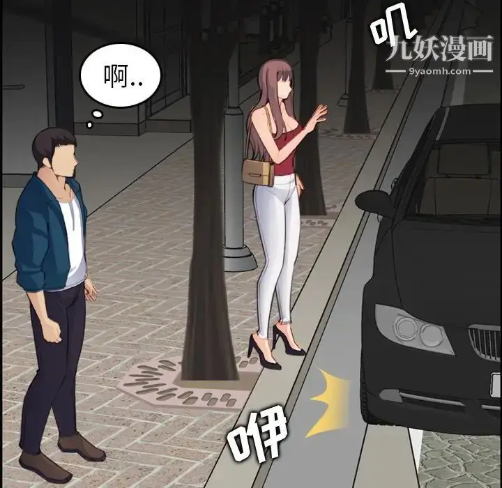 漫画《妈妈是女大学生》第15话第102张图