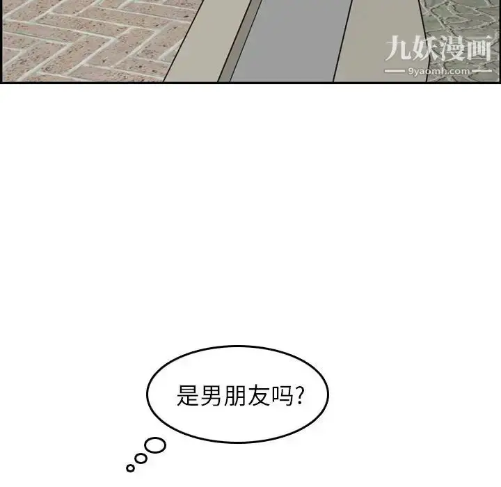漫画《妈妈是女大学生》第15话第103张图