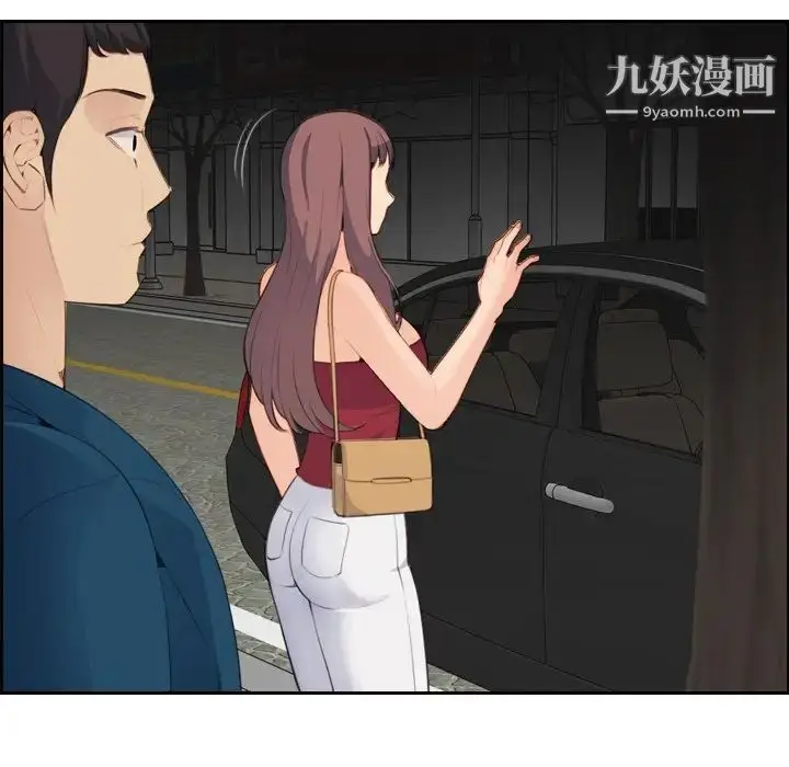 漫画《妈妈是女大学生》第15话第104张图