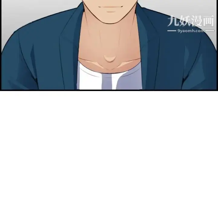 漫画《妈妈是女大学生》第15话第106张图