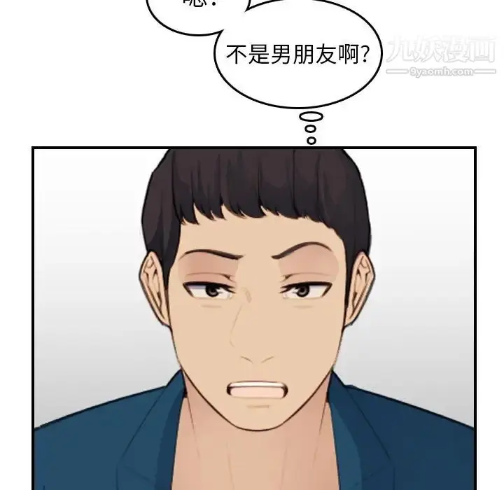 漫画《妈妈是女大学生》第15话第110张图