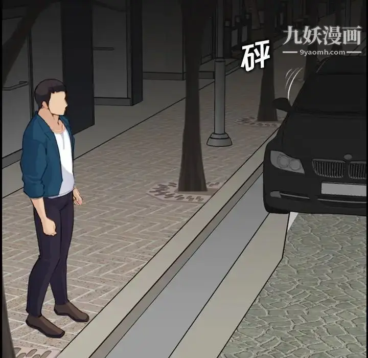 漫画《妈妈是女大学生》第15话第112张图