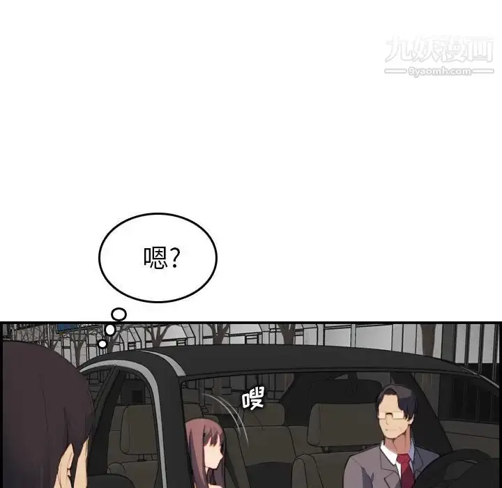 漫画《妈妈是女大学生》第15话第115张图