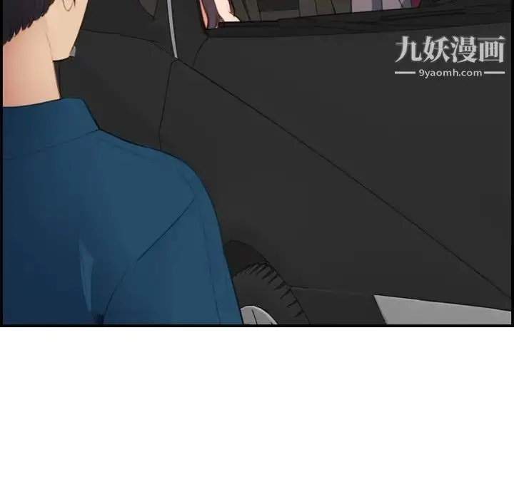 漫画《妈妈是女大学生》第15话第116张图