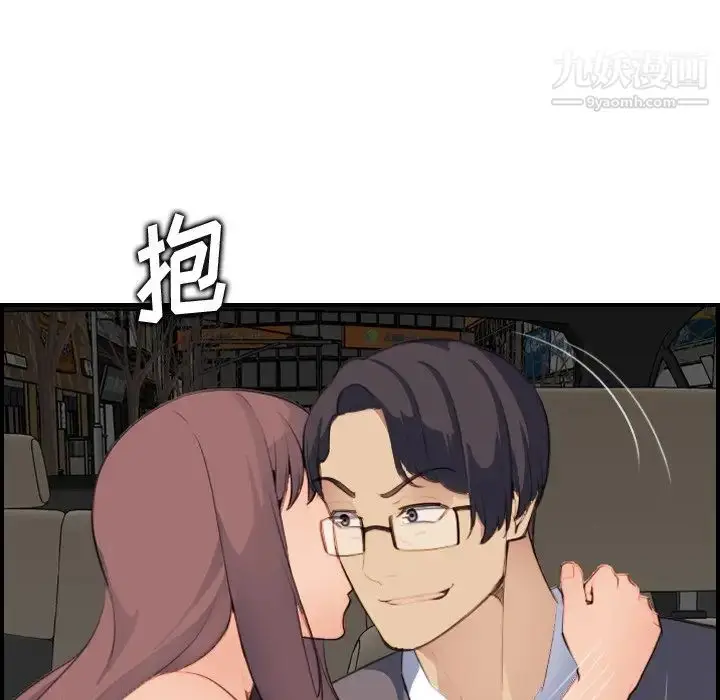 漫画《妈妈是女大学生》第15话第117张图