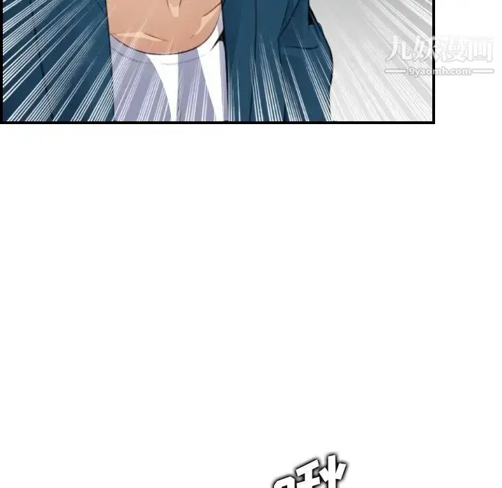 漫画《妈妈是女大学生》第15话第120张图