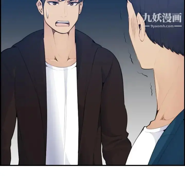 漫画《妈妈是女大学生》第15话第17张图