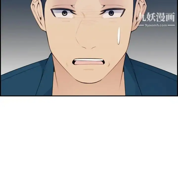 漫画《妈妈是女大学生》第15话第19张图