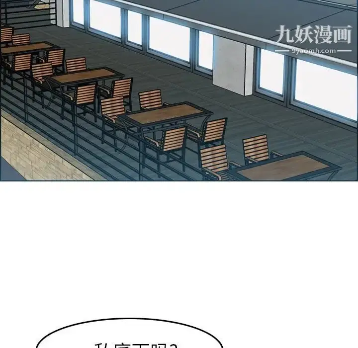漫画《妈妈是女大学生》第15话第23张图