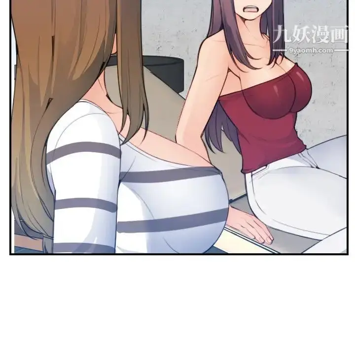 漫画《妈妈是女大学生》第15话第34张图