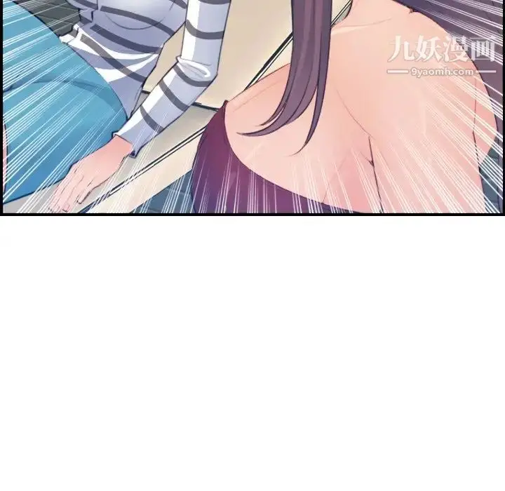 漫画《妈妈是女大学生》第15话第40张图