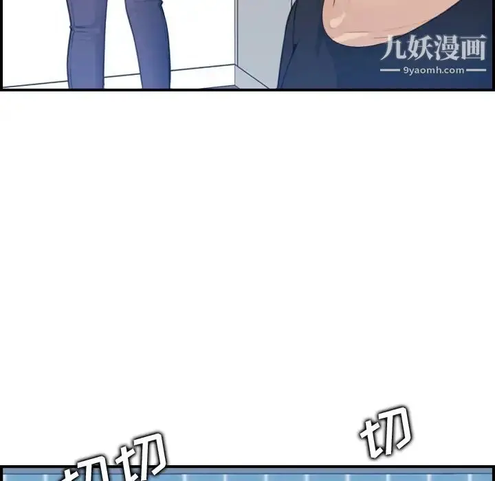 漫画《妈妈是女大学生》第15话第44张图