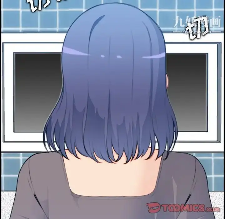 漫画《妈妈是女大学生》第15话第45张图