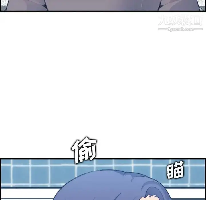 漫画《妈妈是女大学生》第15话第46张图