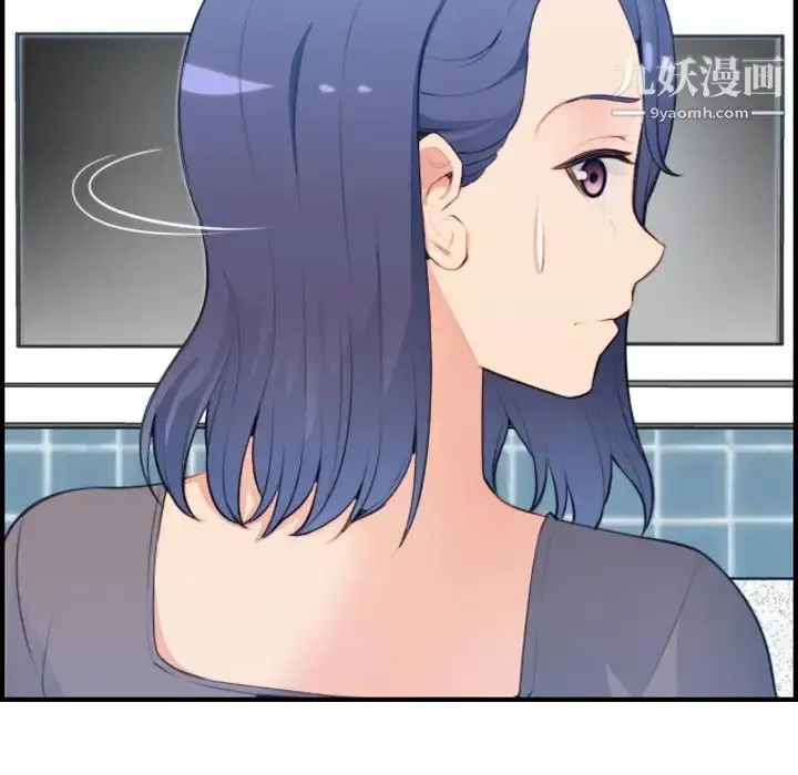 漫画《妈妈是女大学生》第15话第47张图