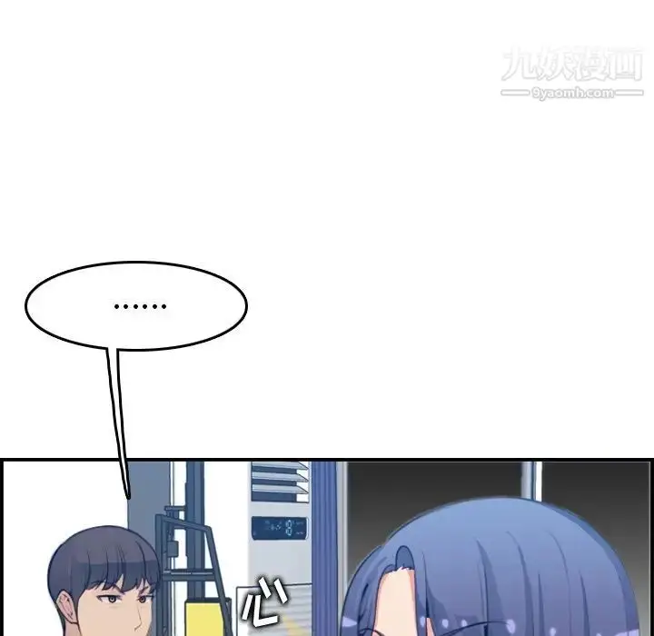 漫画《妈妈是女大学生》第15话第48张图