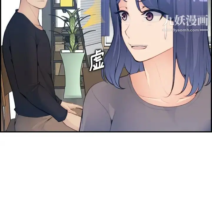 漫画《妈妈是女大学生》第15话第49张图