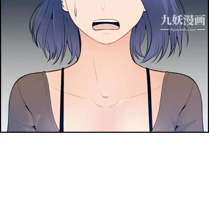 漫画《妈妈是女大学生》第15话第5张图