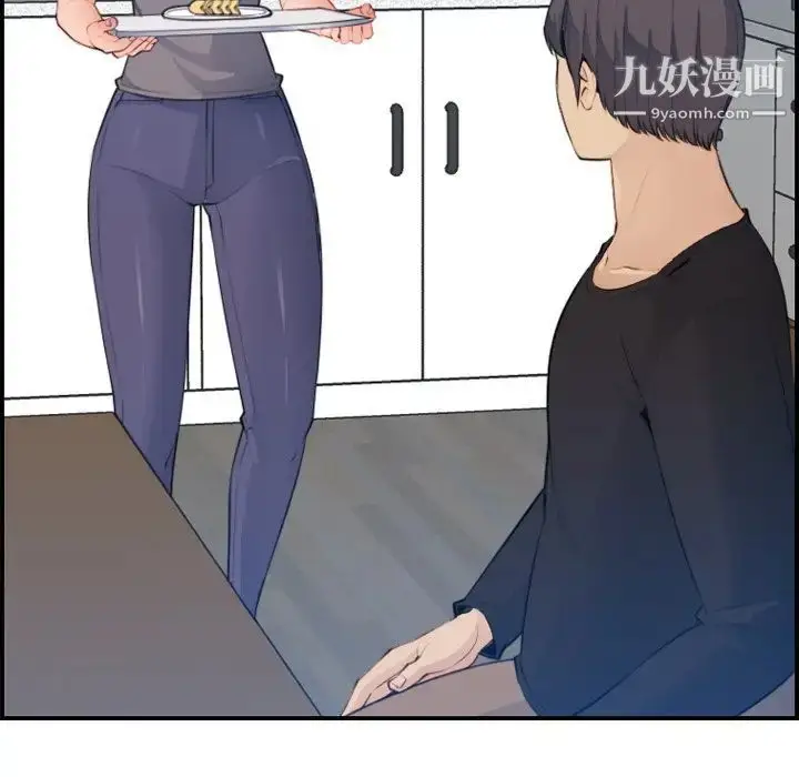 漫画《妈妈是女大学生》第15话第51张图