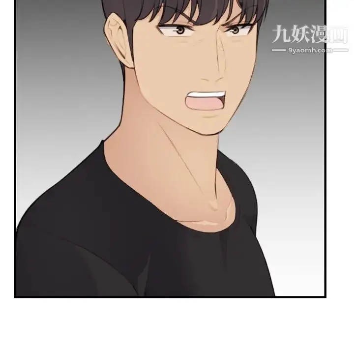 漫画《妈妈是女大学生》第15话第53张图