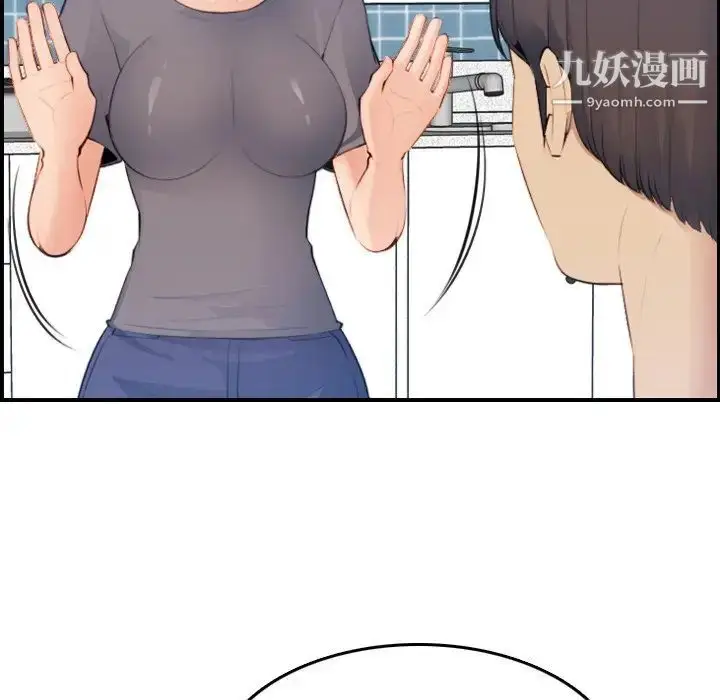 漫画《妈妈是女大学生》第15话第55张图