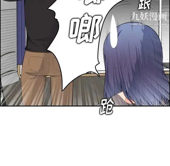 漫画《妈妈是女大学生》第15话第70张图