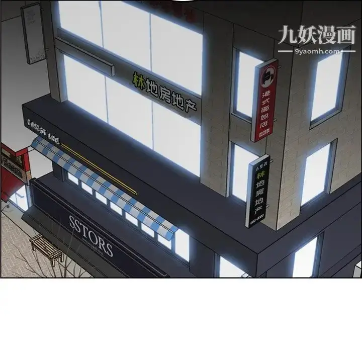 漫画《妈妈是女大学生》第15话第74张图