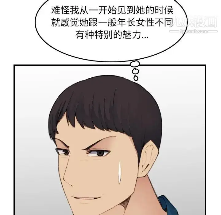 漫画《妈妈是女大学生》第15话第88张图