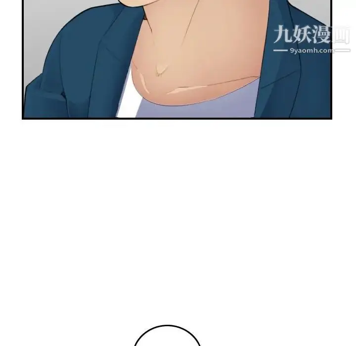 漫画《妈妈是女大学生》第15话第89张图