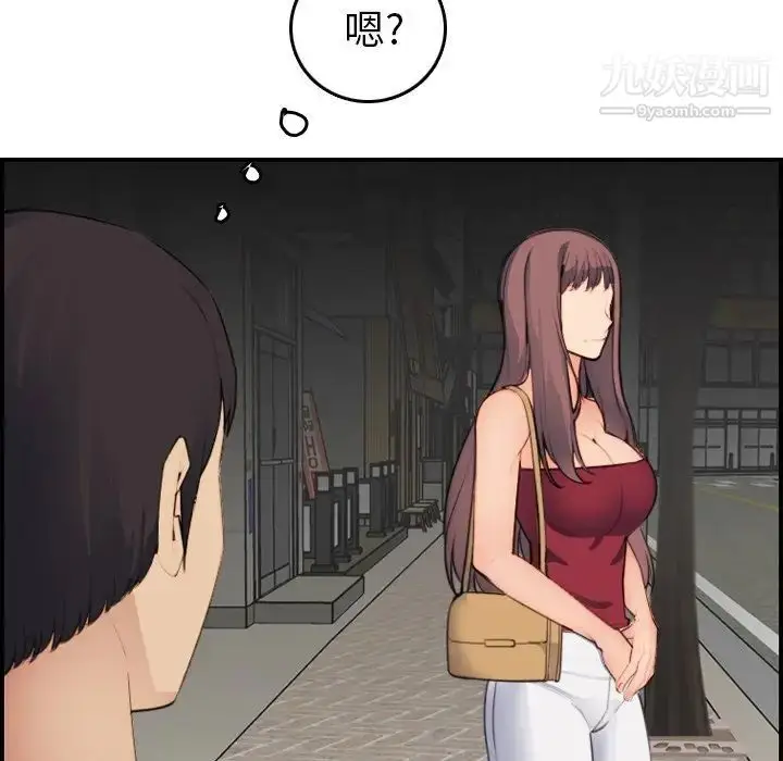 漫画《妈妈是女大学生》第15话第90张图