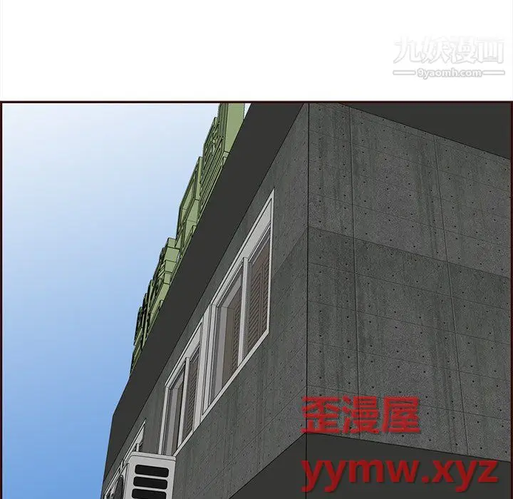 漫画《妈妈是女大学生》第113话第113张图
