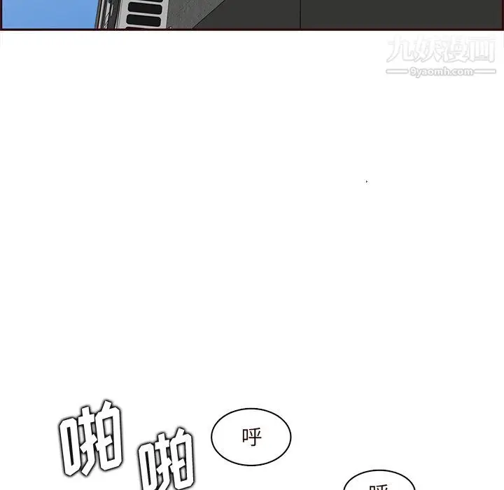 漫画《妈妈是女大学生》第113话第114张图