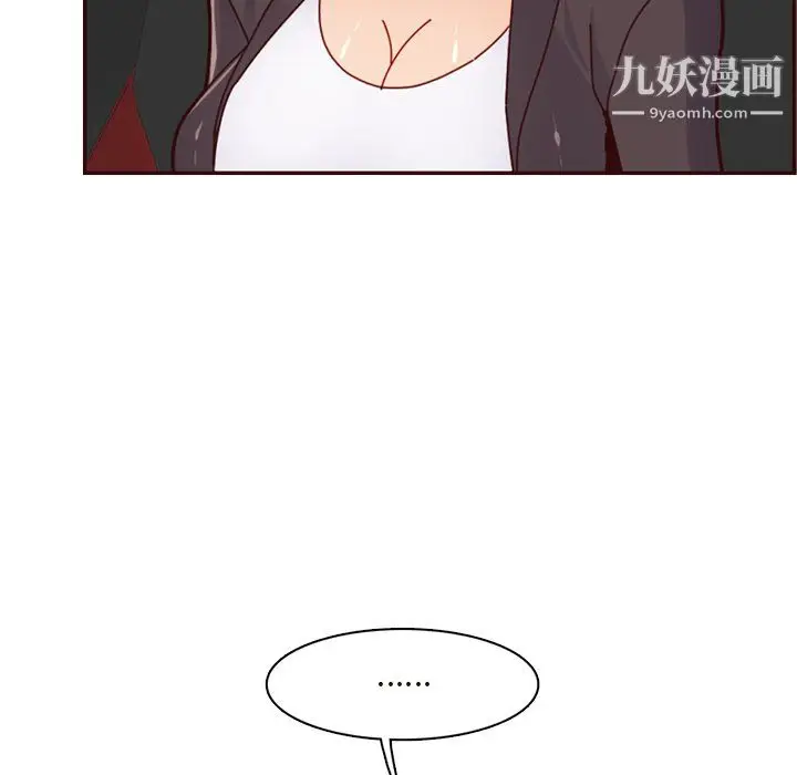 漫画《妈妈是女大学生》第113话第12张图