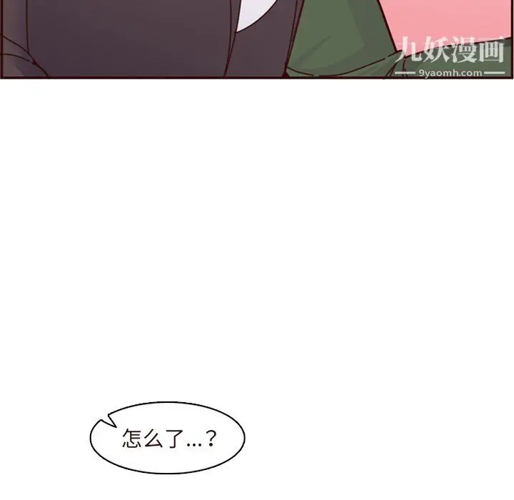 漫画《妈妈是女大学生》第113话第23张图