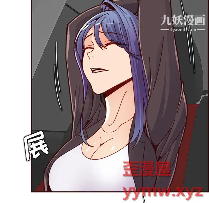 漫画《妈妈是女大学生》第113话第28张图