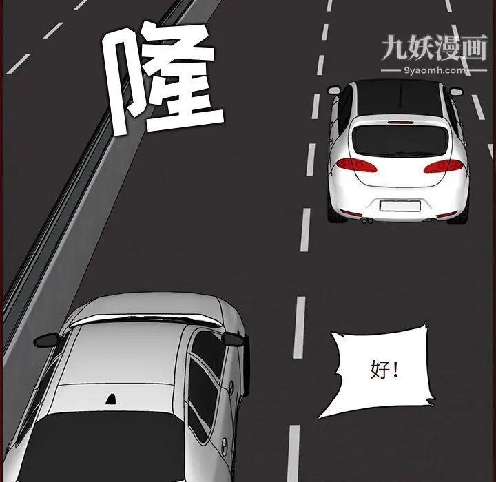 漫画《妈妈是女大学生》第113话第34张图