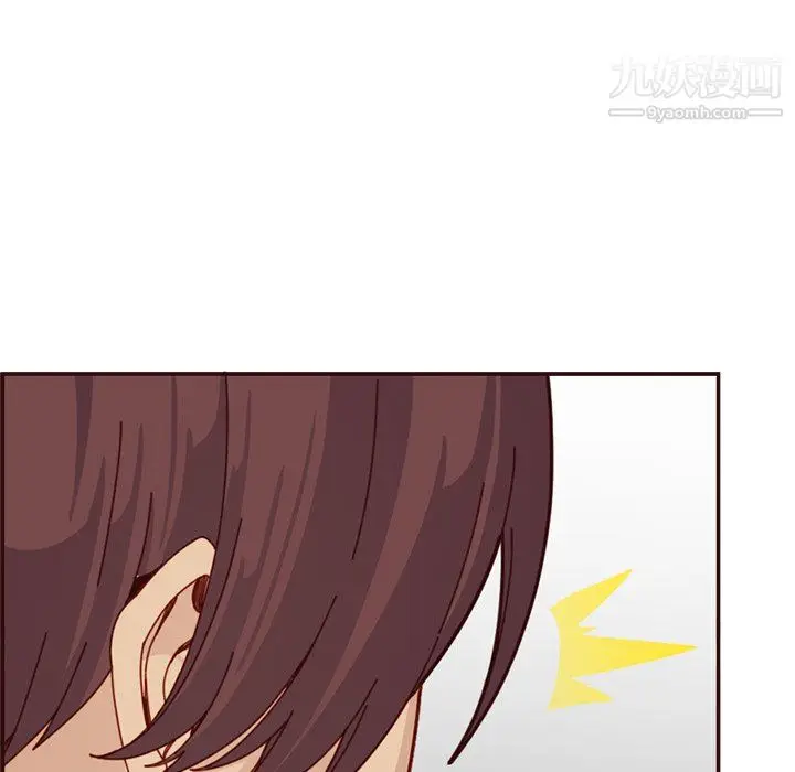 漫画《妈妈是女大学生》第113话第42张图