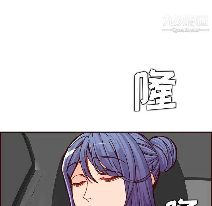 漫画《妈妈是女大学生》第113话第7张图