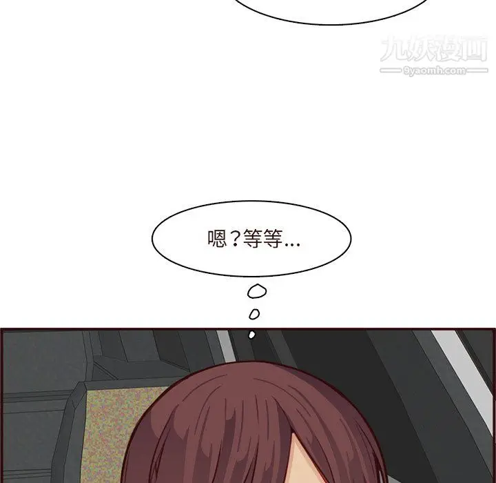 漫画《妈妈是女大学生》第113话第72张图